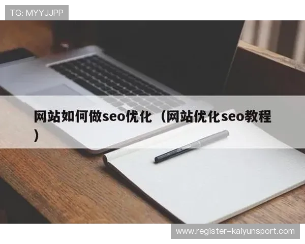 开云网址登录线路优化方案提升您的登录效率与稳定性
