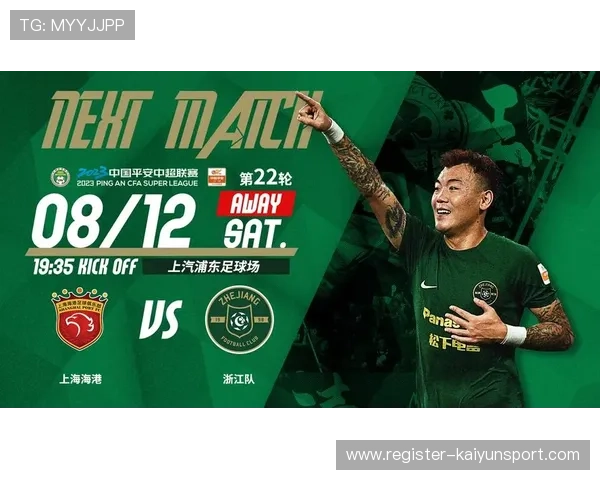 开运体育手机版APP为运动爱好者提供个性化训练计划和专业指导服务