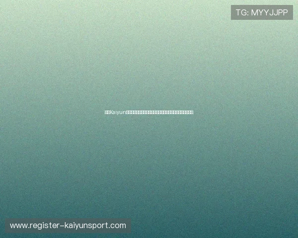 开云Kaiyun线上手机版全面介绍与最新玩法攻略，助你轻松掌握游戏技巧